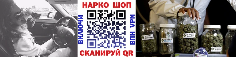 Наркошоп купить Alpha PVP  Героин  ГАШ  КЕТАМИН  Меф мяу мяу  МАРИХУАНА  Черногорск