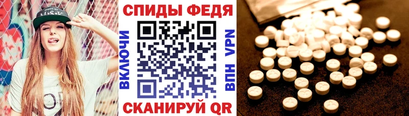 Амфетамин 98%  Купить где  Черногорск 