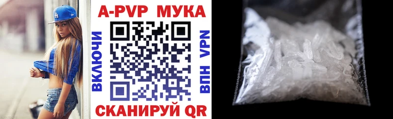 Купить где  Черногорск  Alpha-PVP мука 