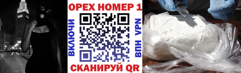 Купить Черногорск COCAIN Columbia