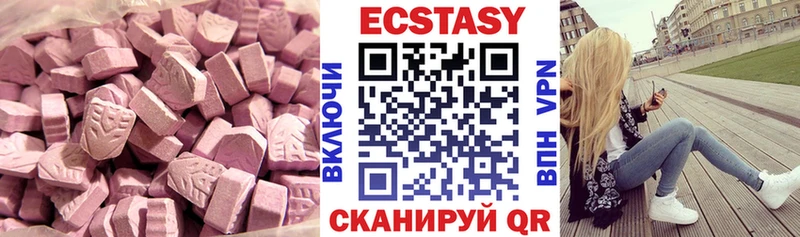 Купить  Черногорск  Экстази бентли 