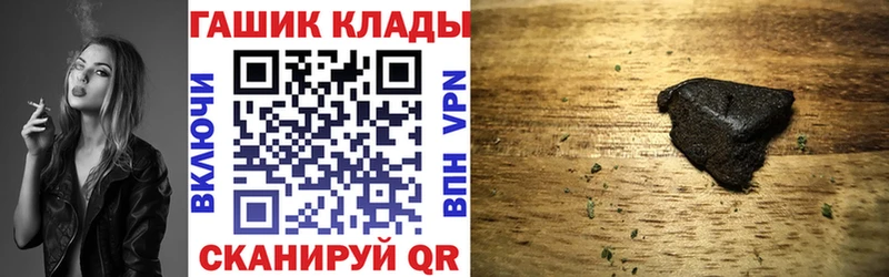 Купить  Черногорск  ГАШИШ AMNESIA HAZE 