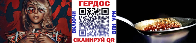 ГЕРОИН Афган  Купить  Черногорск 