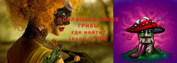 бутик Нязепетровск