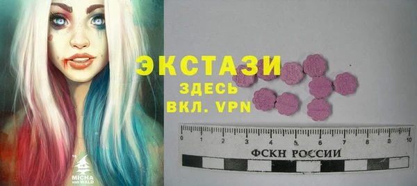 бутик Нязепетровск