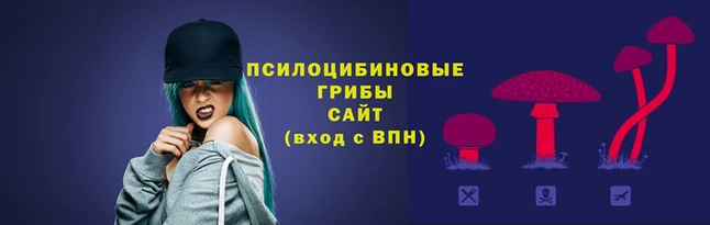 бутик Нязепетровск