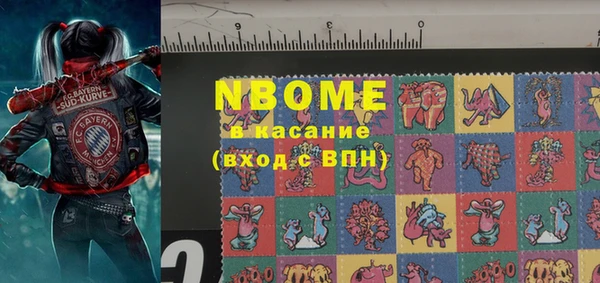 бутик Нязепетровск