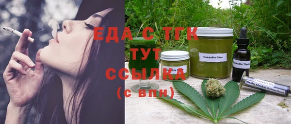 бутик Нязепетровск