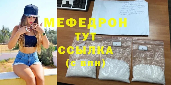 МДПВ Нягань