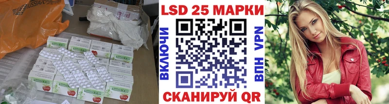 LSD-25 экстази ecstasy Купить Черногорск