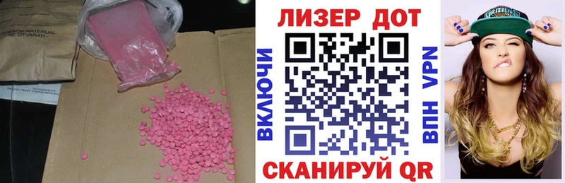 Лсд 25 экстази ecstasy Черногорск