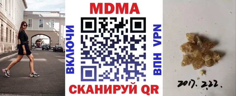 Купить закладки Черногорск МДМА Molly