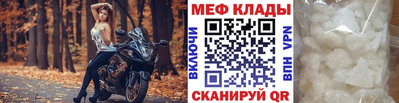 МЯУ-МЯУ VHQ  Купить  Черногорск 