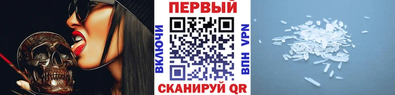 Купить где Черногорск Метамфетамин Декстрометамфетамин 99.9%